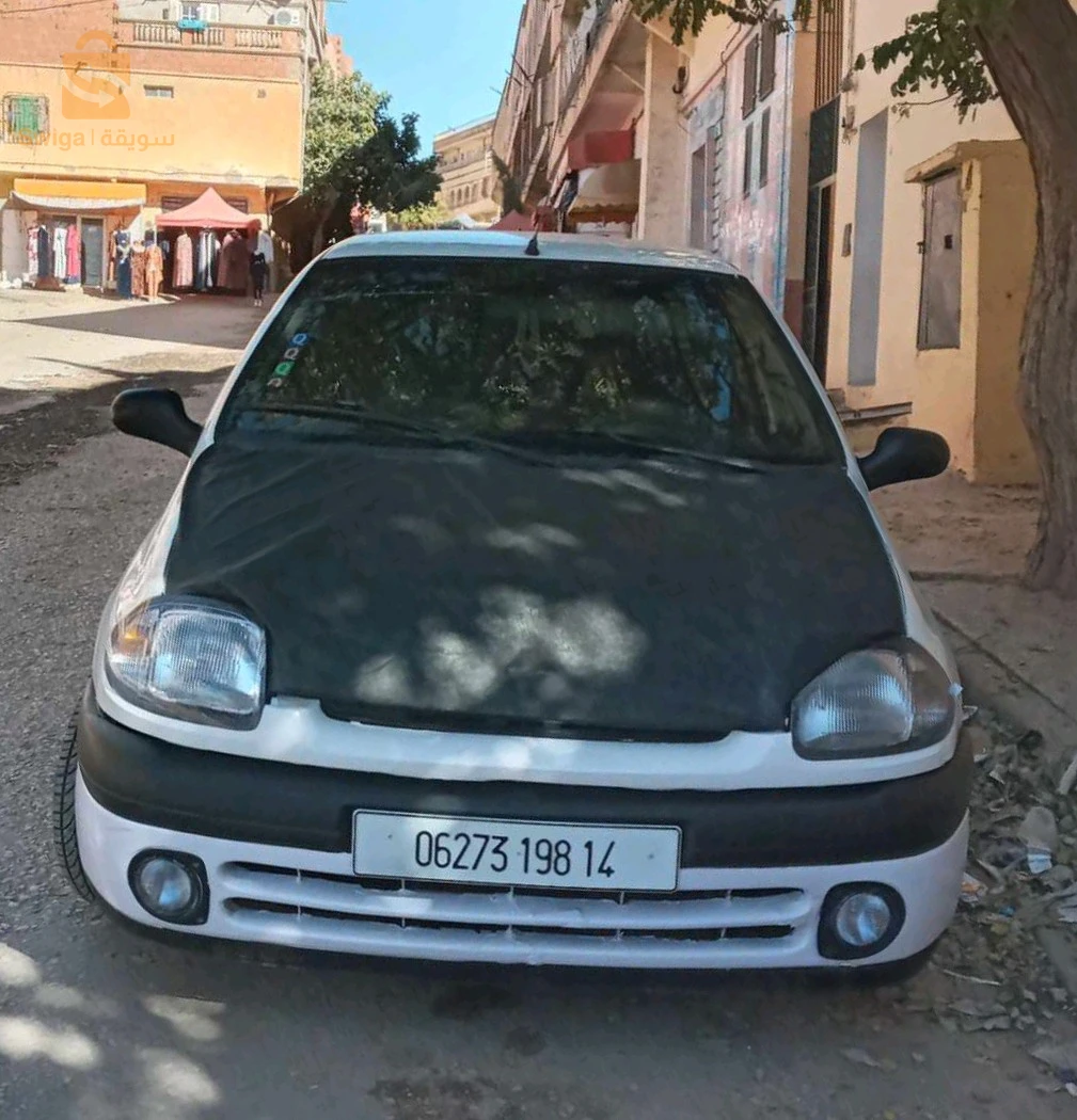 تيارت فرندة