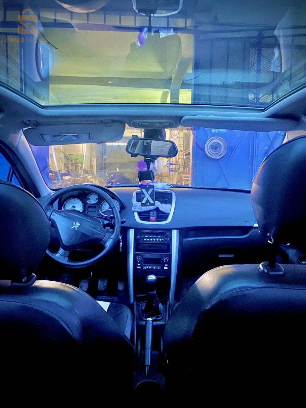 نظيفة207   hdi