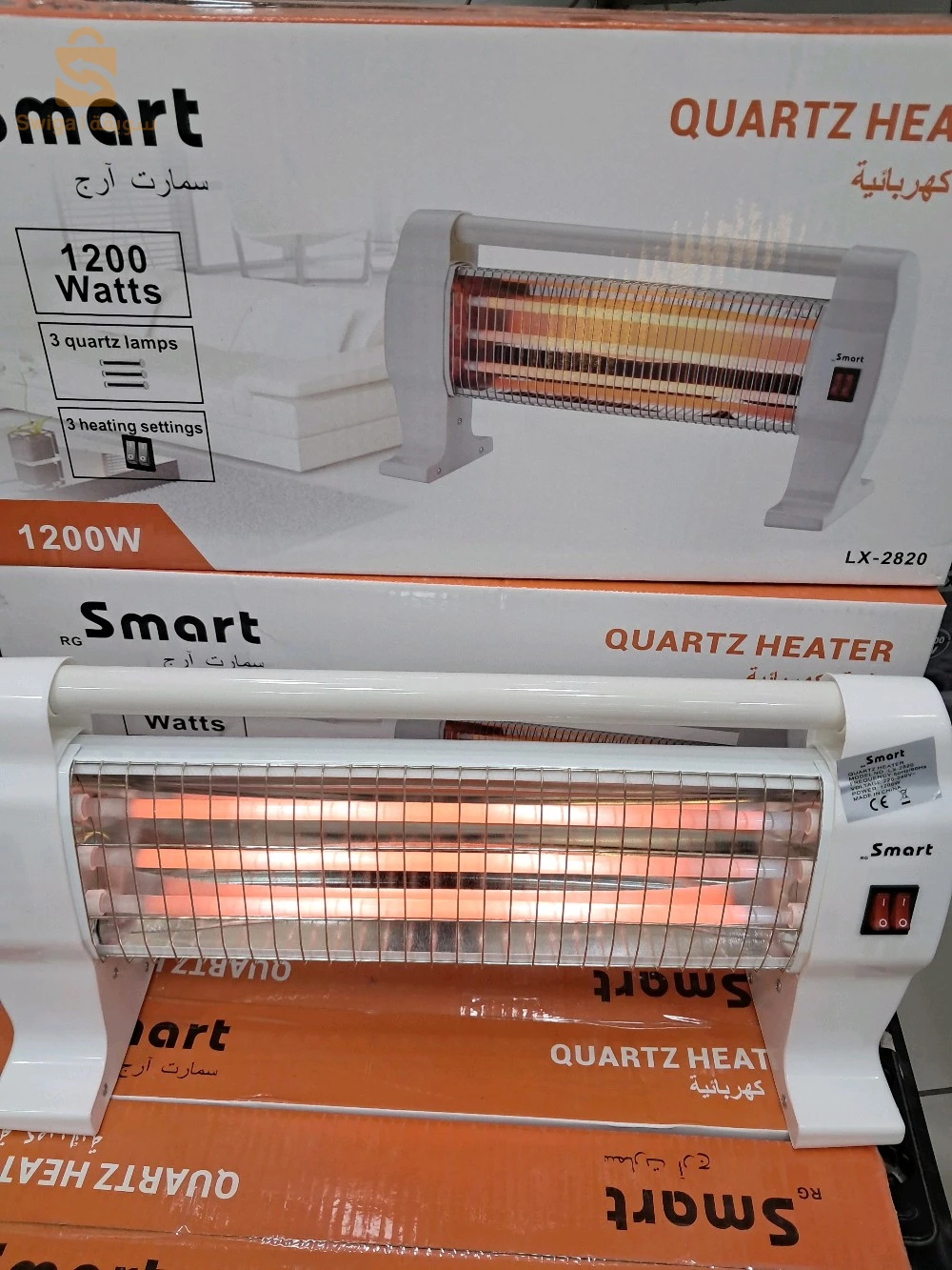 مدفئة كهربائيّة 1200واط 
Résistance 1200w