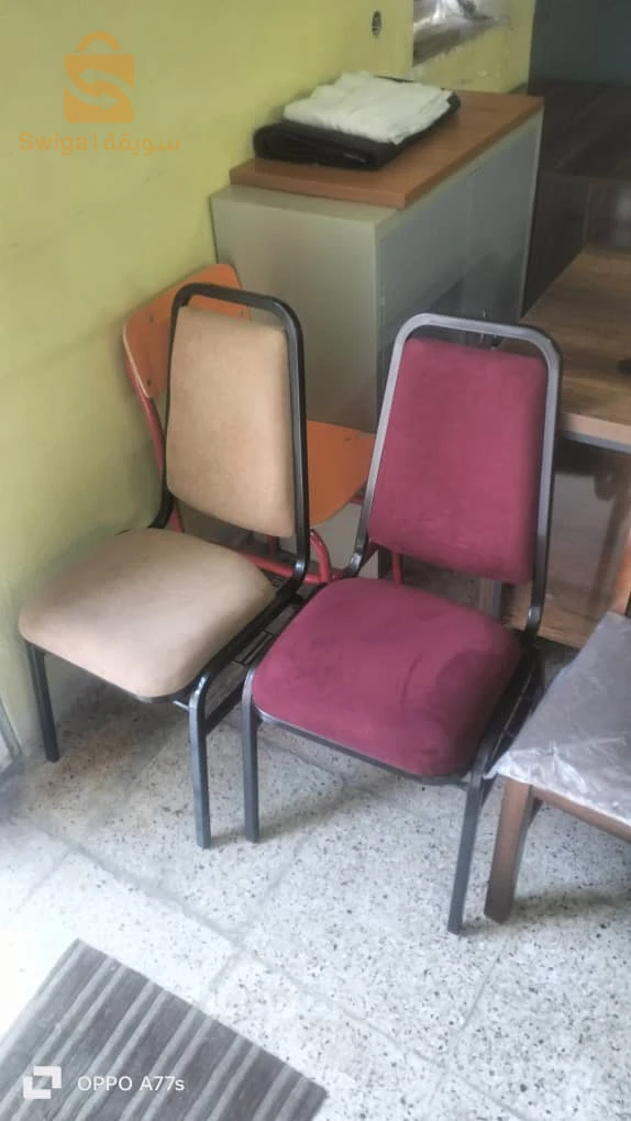 الخروب