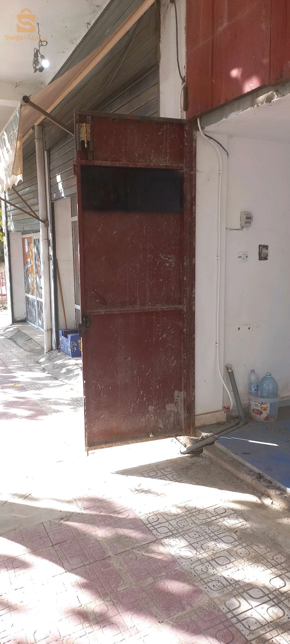 vente local