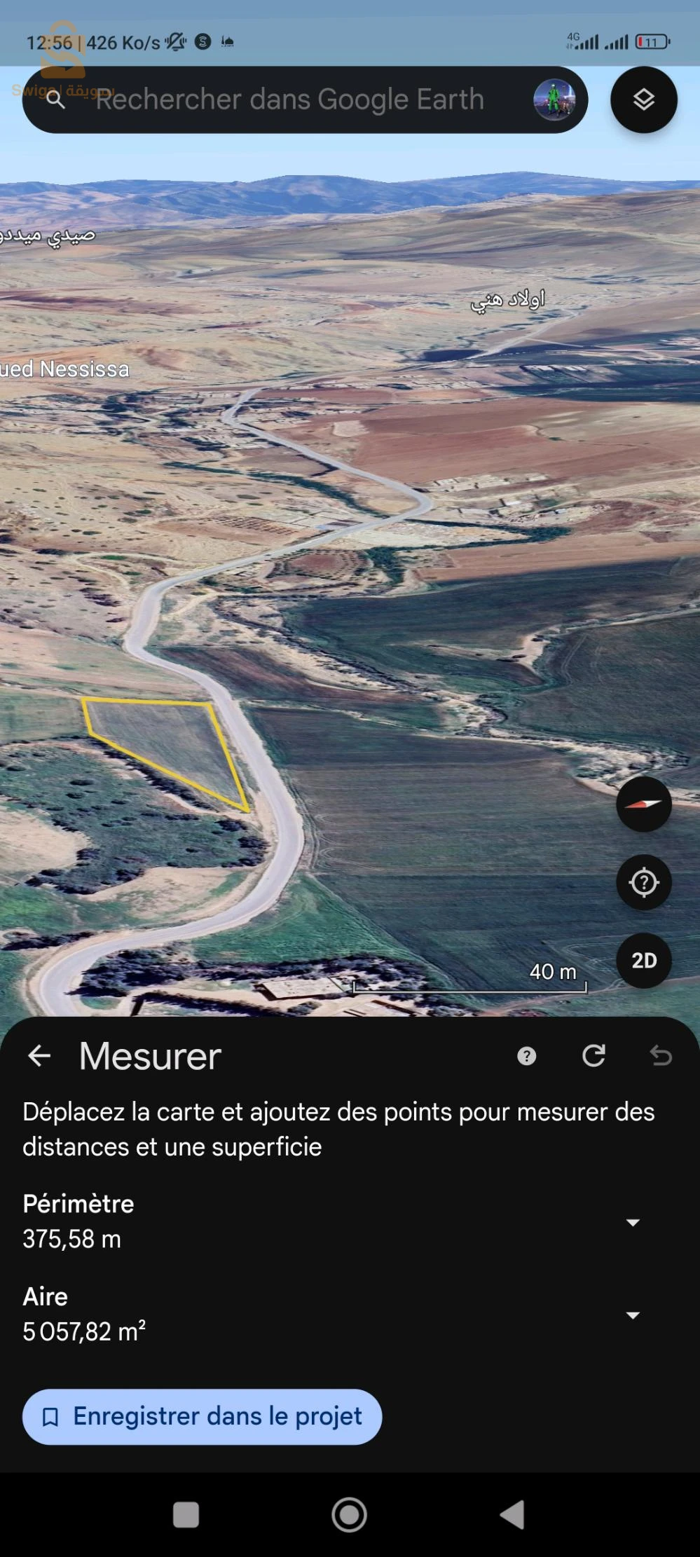 الوثائف متوفرة. عقد ملكية.