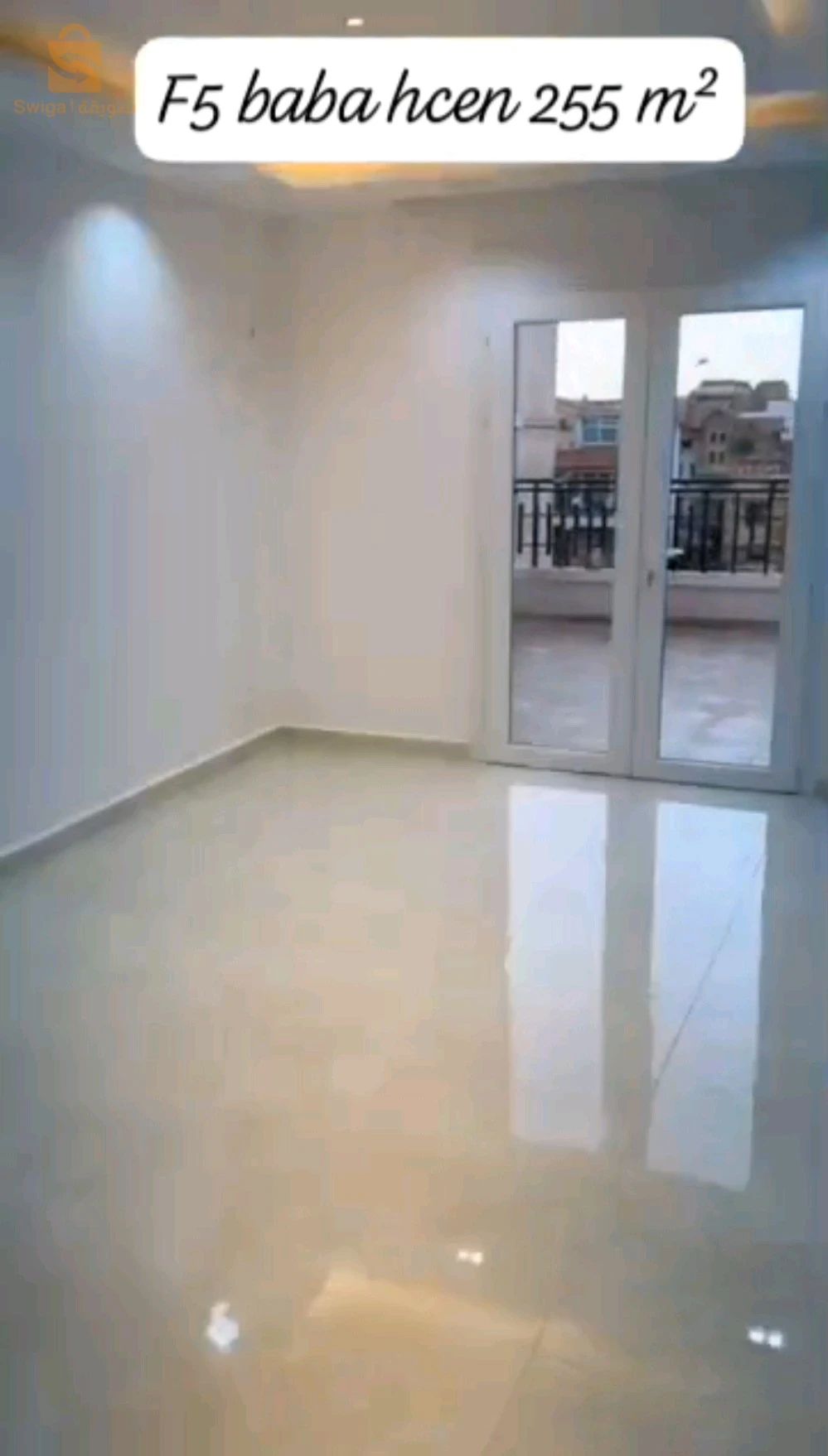 اتصل بالرقم 0793633385