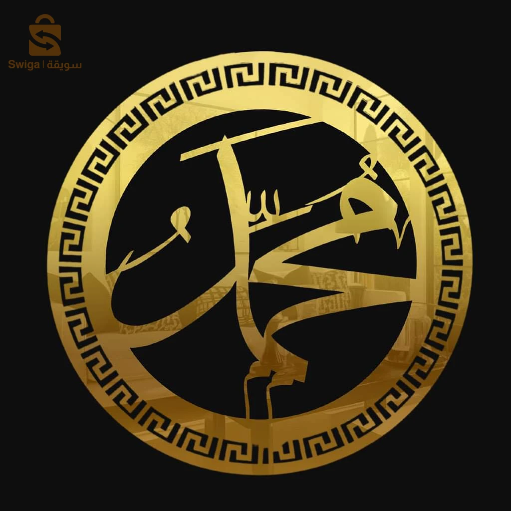 اجعل جدرانك تنبض مع Horloge Murale 3 en 1! أضفها الآن إلى وأرتقِ بديكورك إلى مستوى جديد من الفخامة. ✨