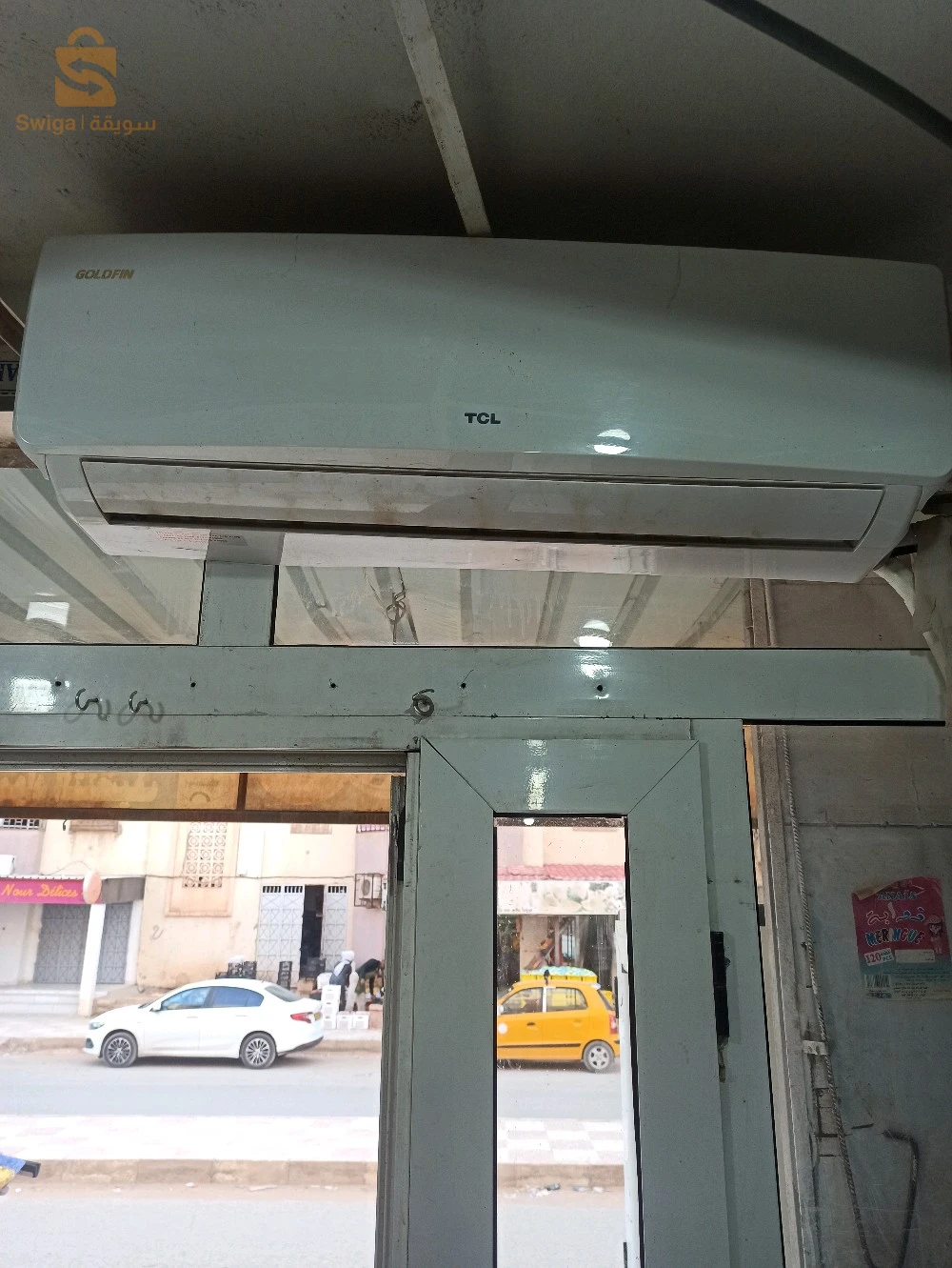 بشار