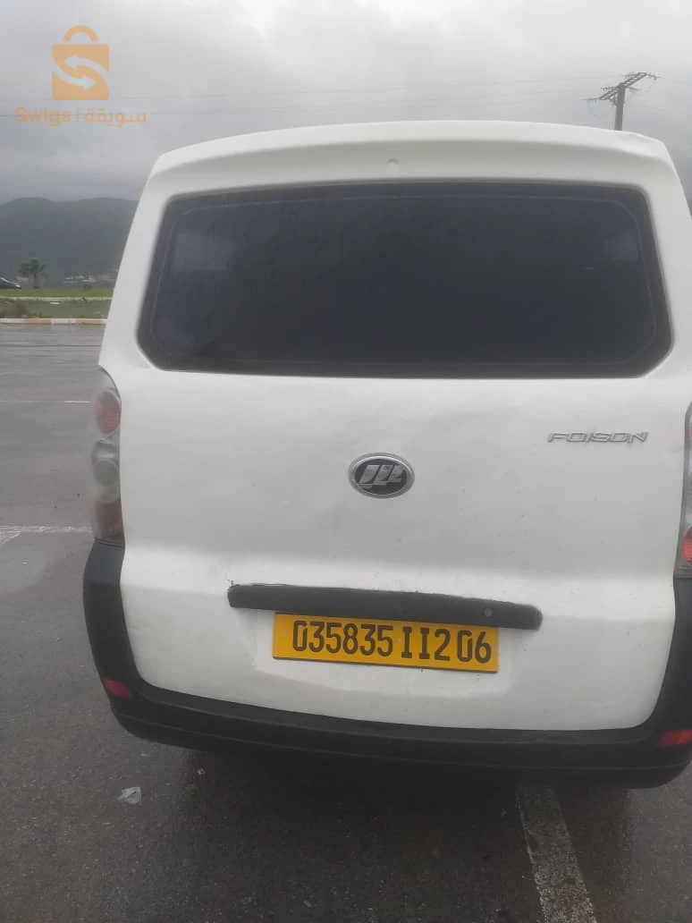 0773532476