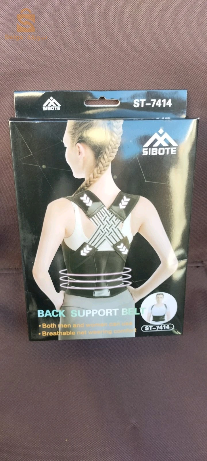 حزام X لدعم و تصحيح وضعية الظهر للنساء و الرجال