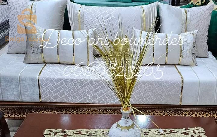 مفروشات