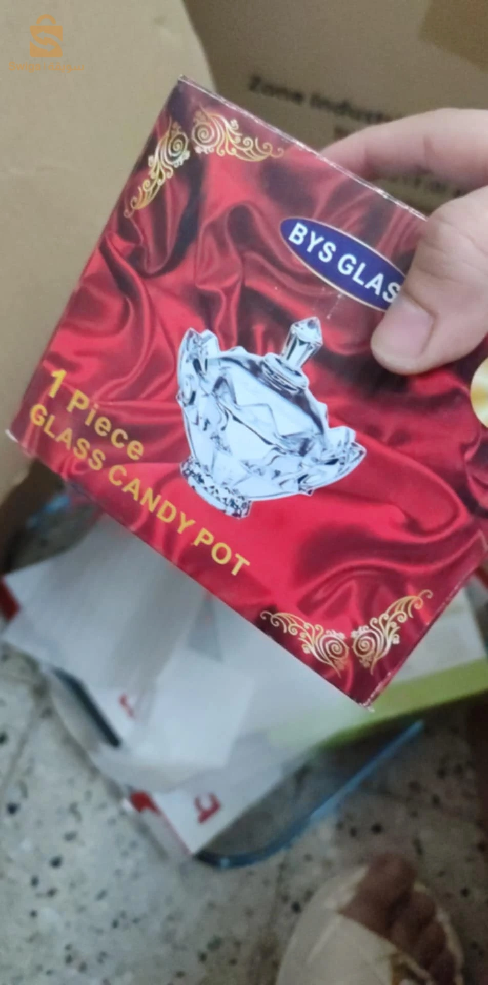 سلعة بلاستيك و زجاج