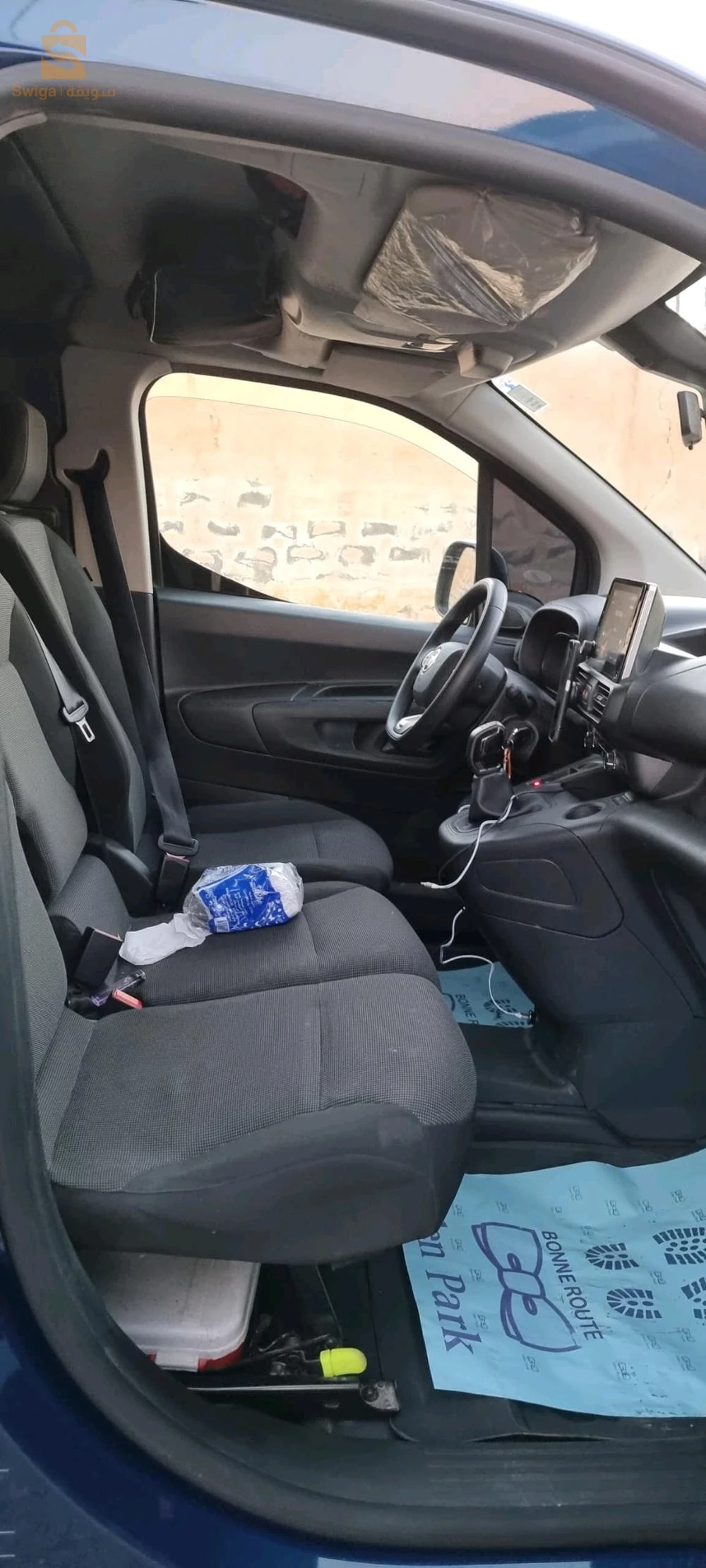 باتنة