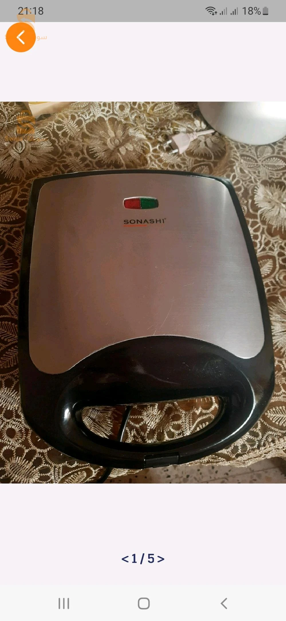 الة ڤوفر