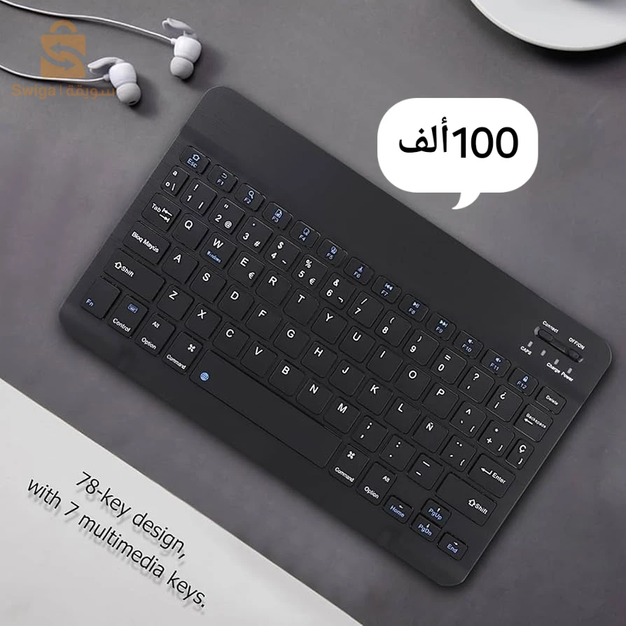 Clavier bluetooth bon prix 🖤✨️🤍