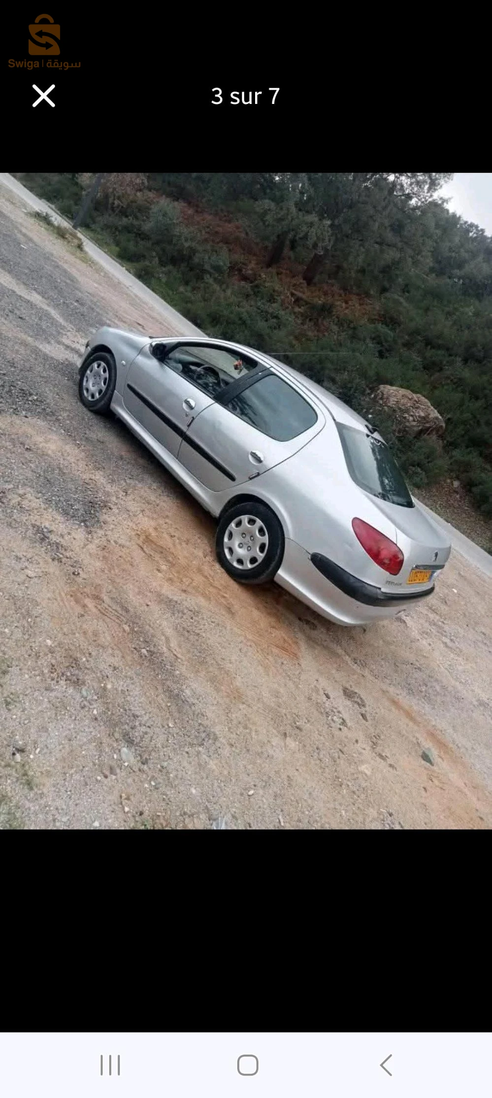 قسنطينة