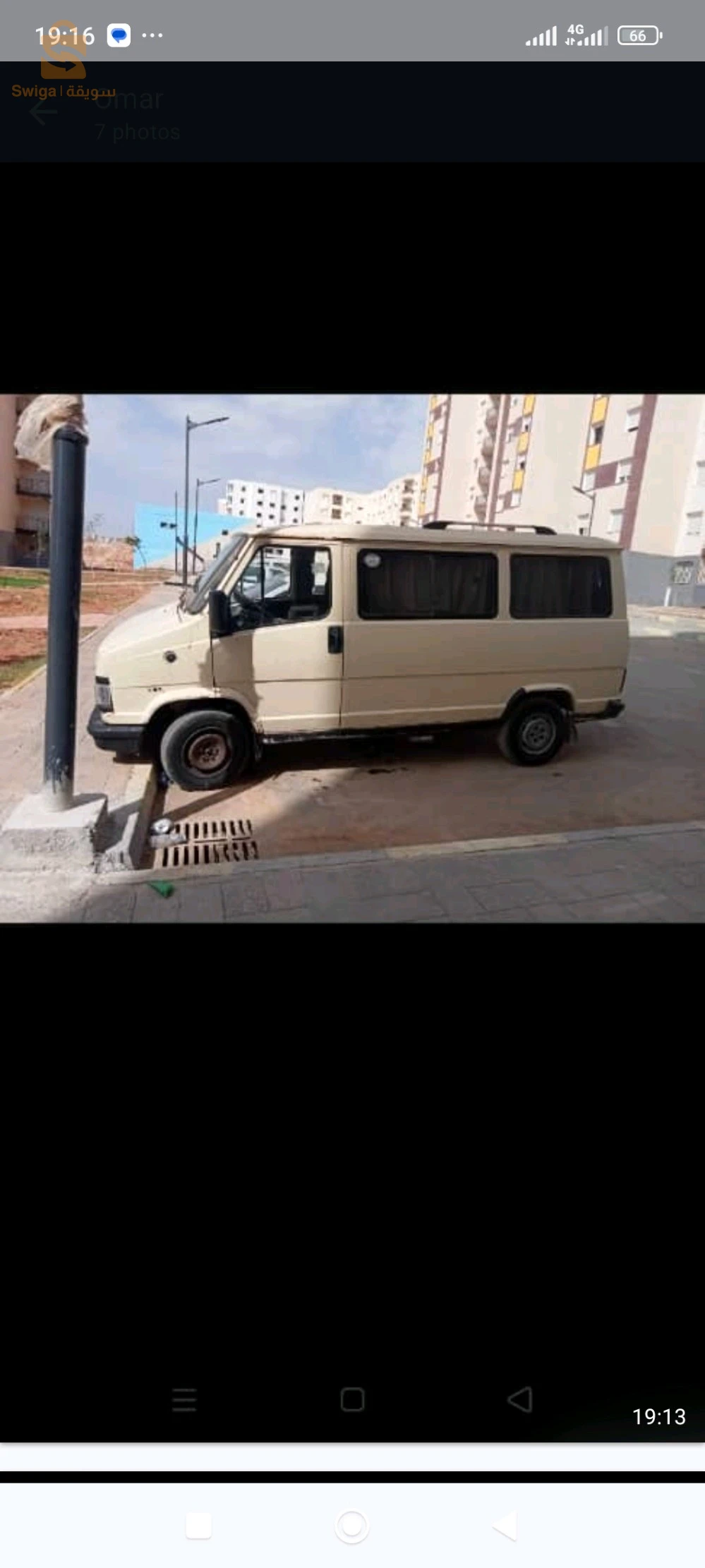 مغنية