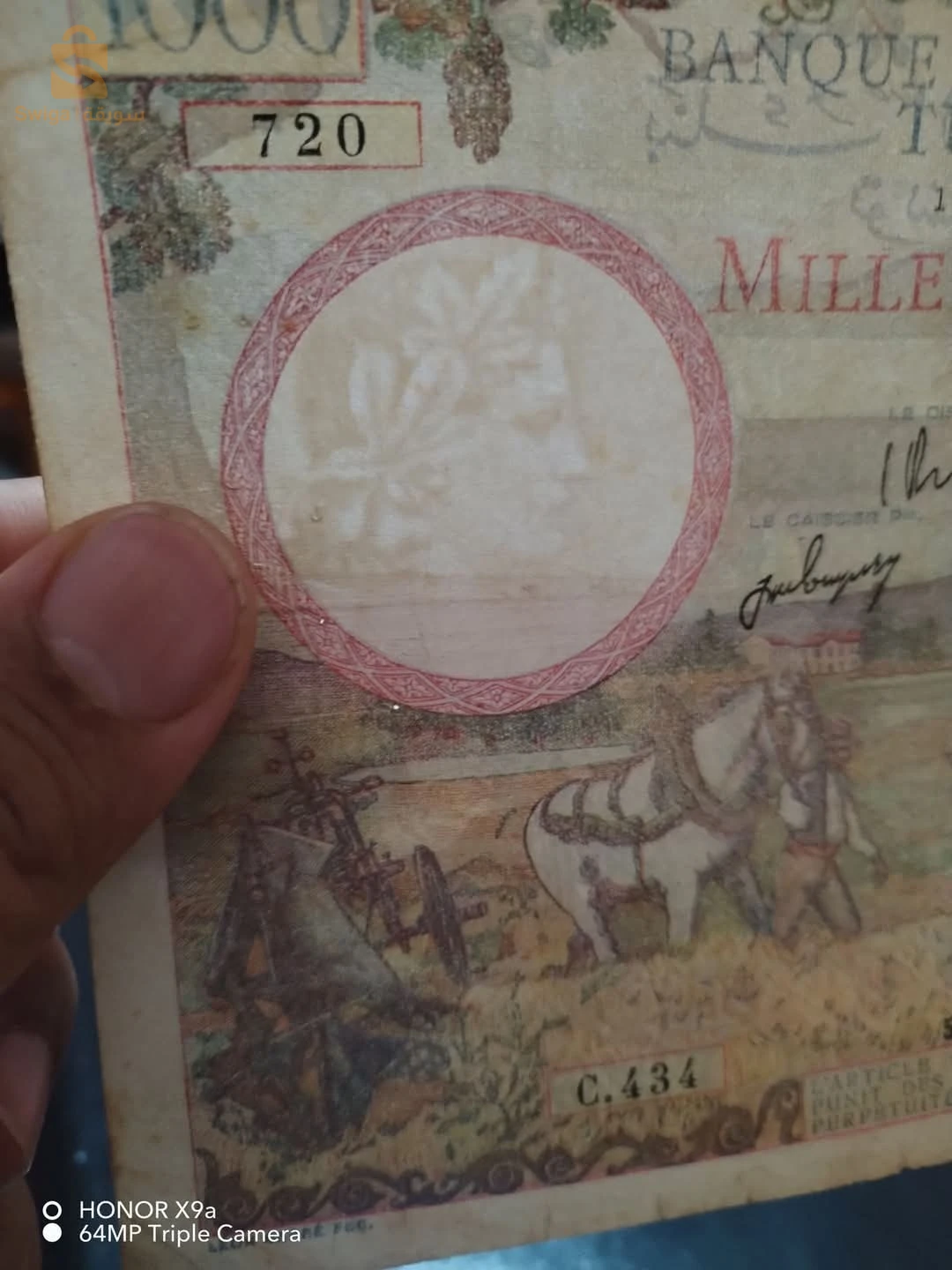 Billets de collection algerien