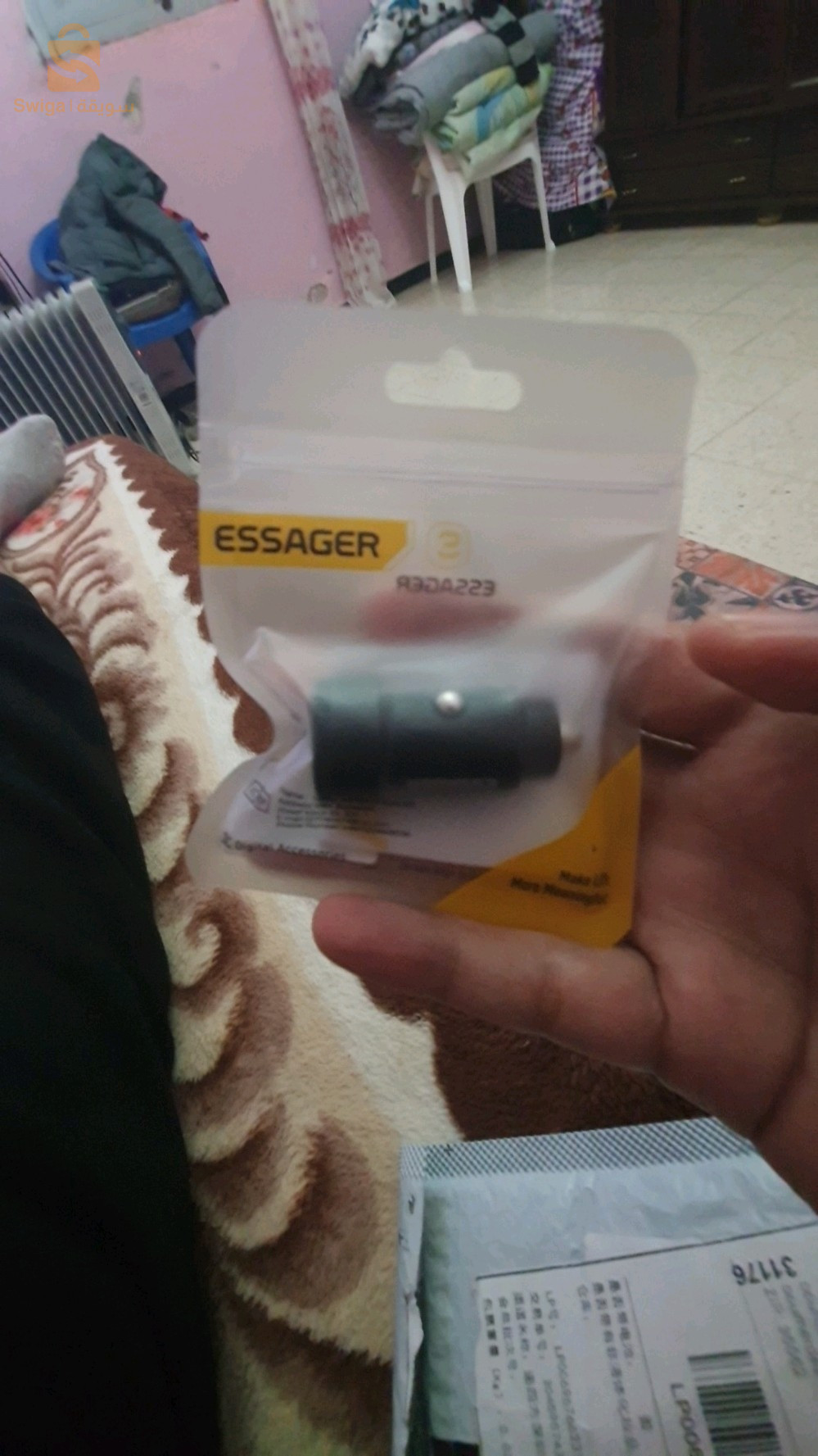 lien boumerdes livraison gratuit boumerdes tizi ouzou