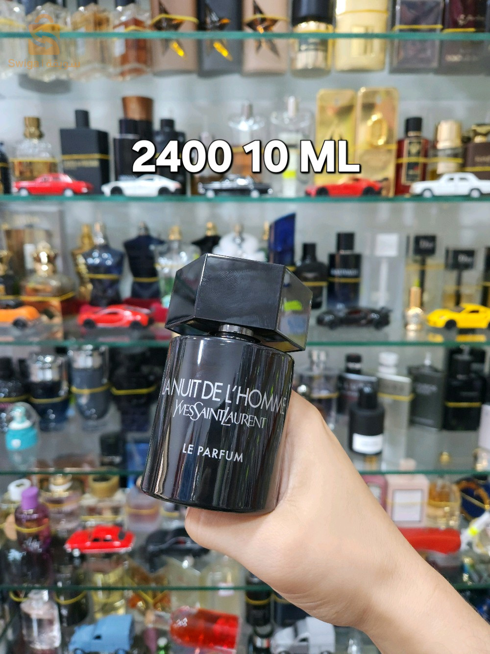 بيع و تقسيم العطور الأصلية