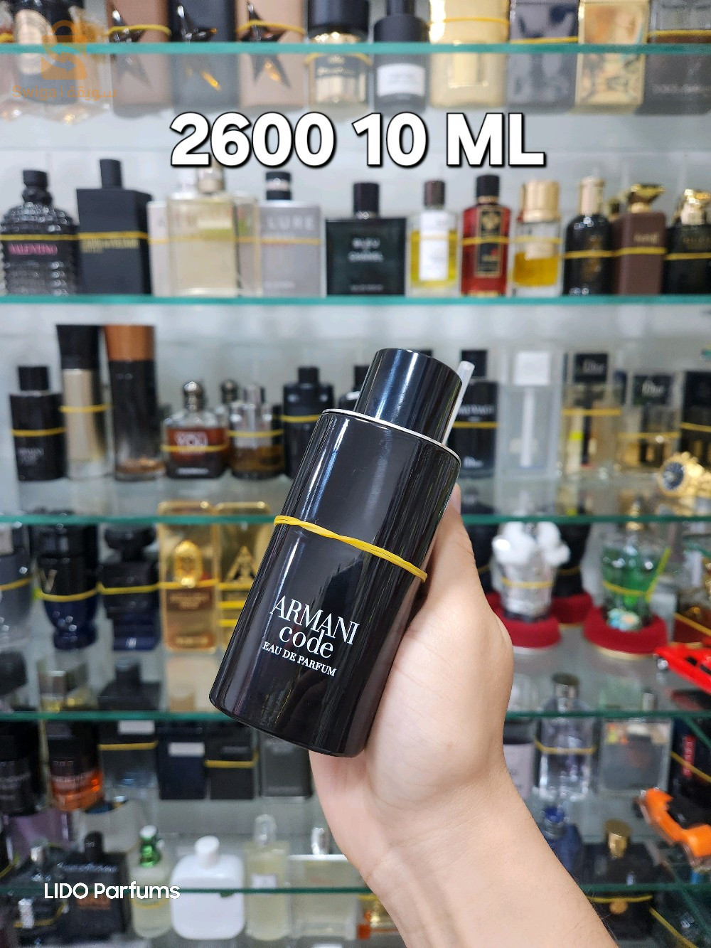 بيع و تقسيم العطور الأصلية