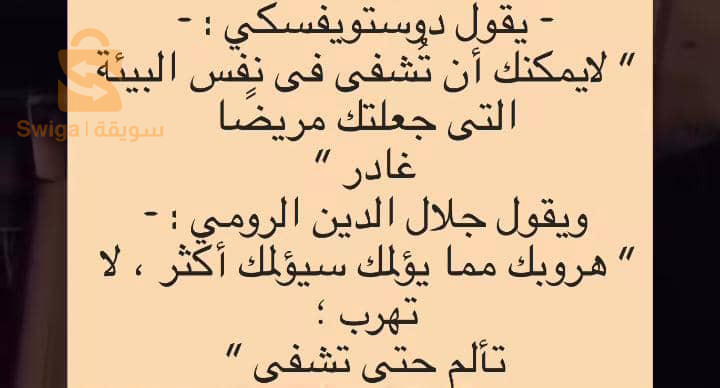 اخصائي نفسي