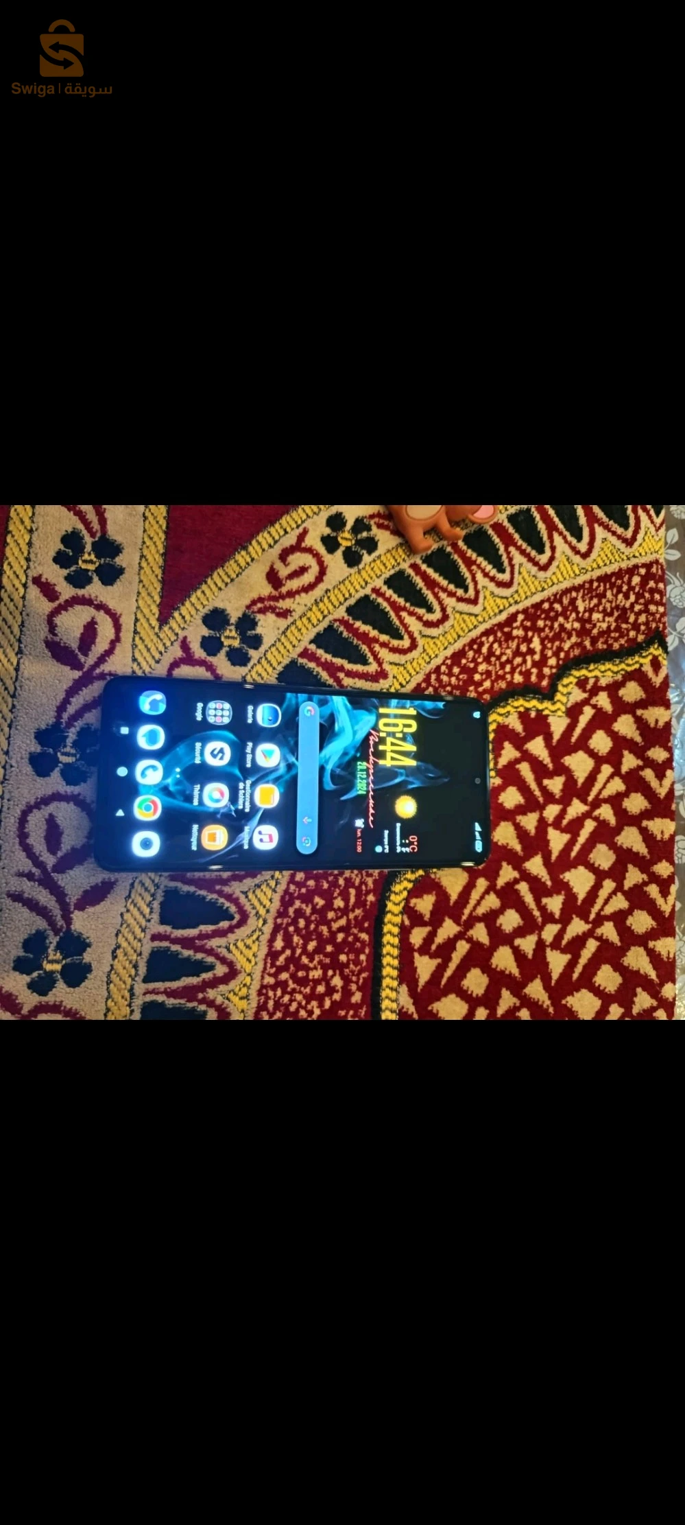 هاتف شومي