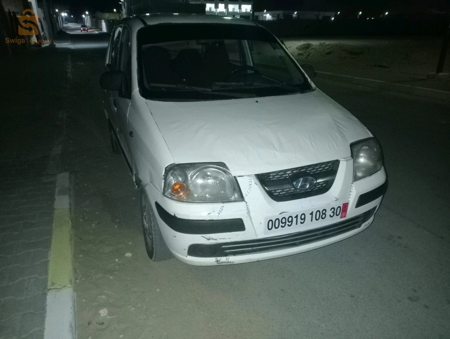 اتوس 2008. رقم هاتف 0791137503