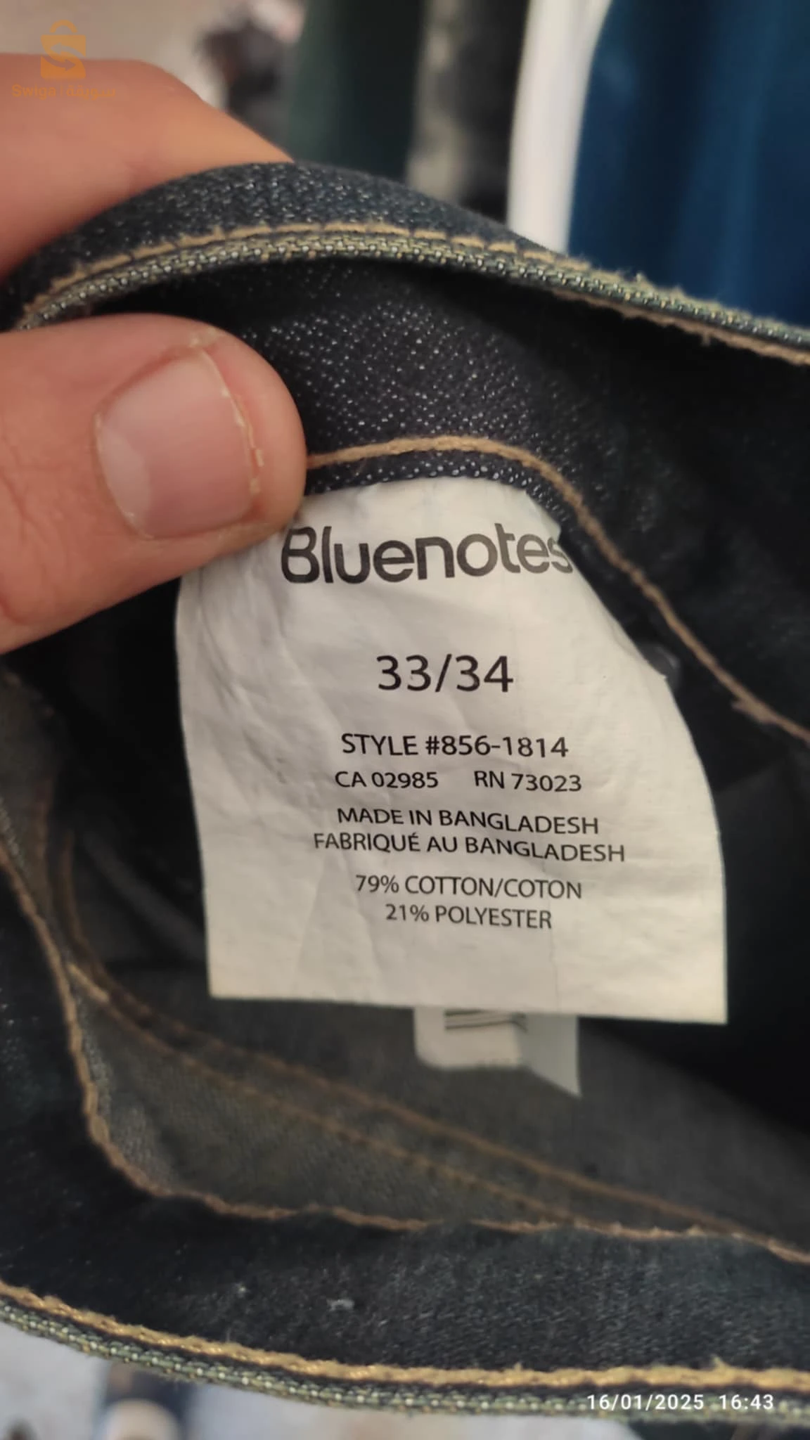 oued keberit souk ahres