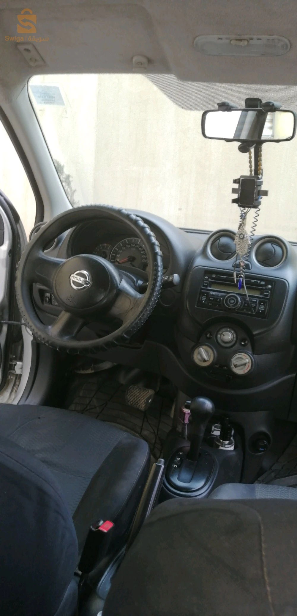 à vendre