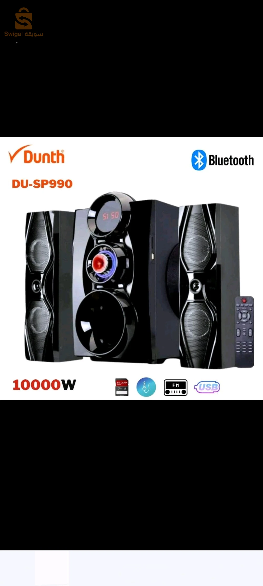 ompli dunth 1000w  original