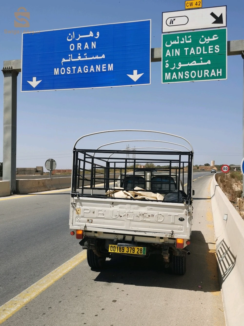 نقل البضائع لكل تراب الوطني