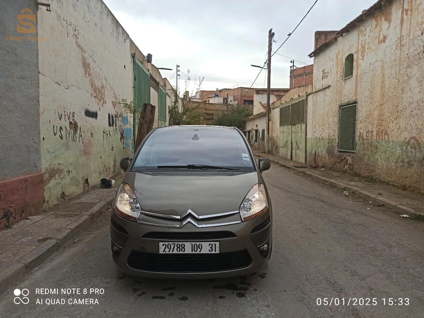 سيارة مشاء الله