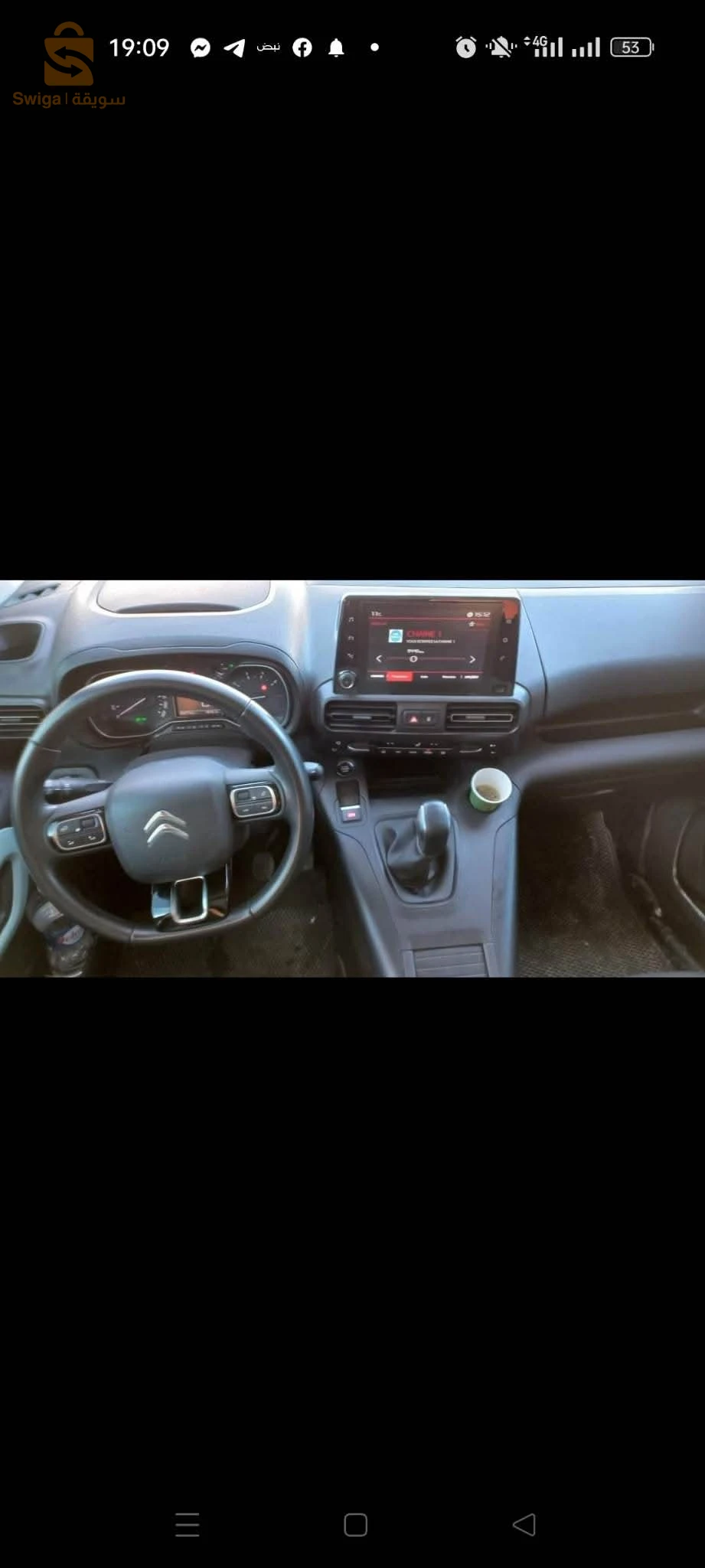 ستروين Berlingo 2020 16 الجزائر