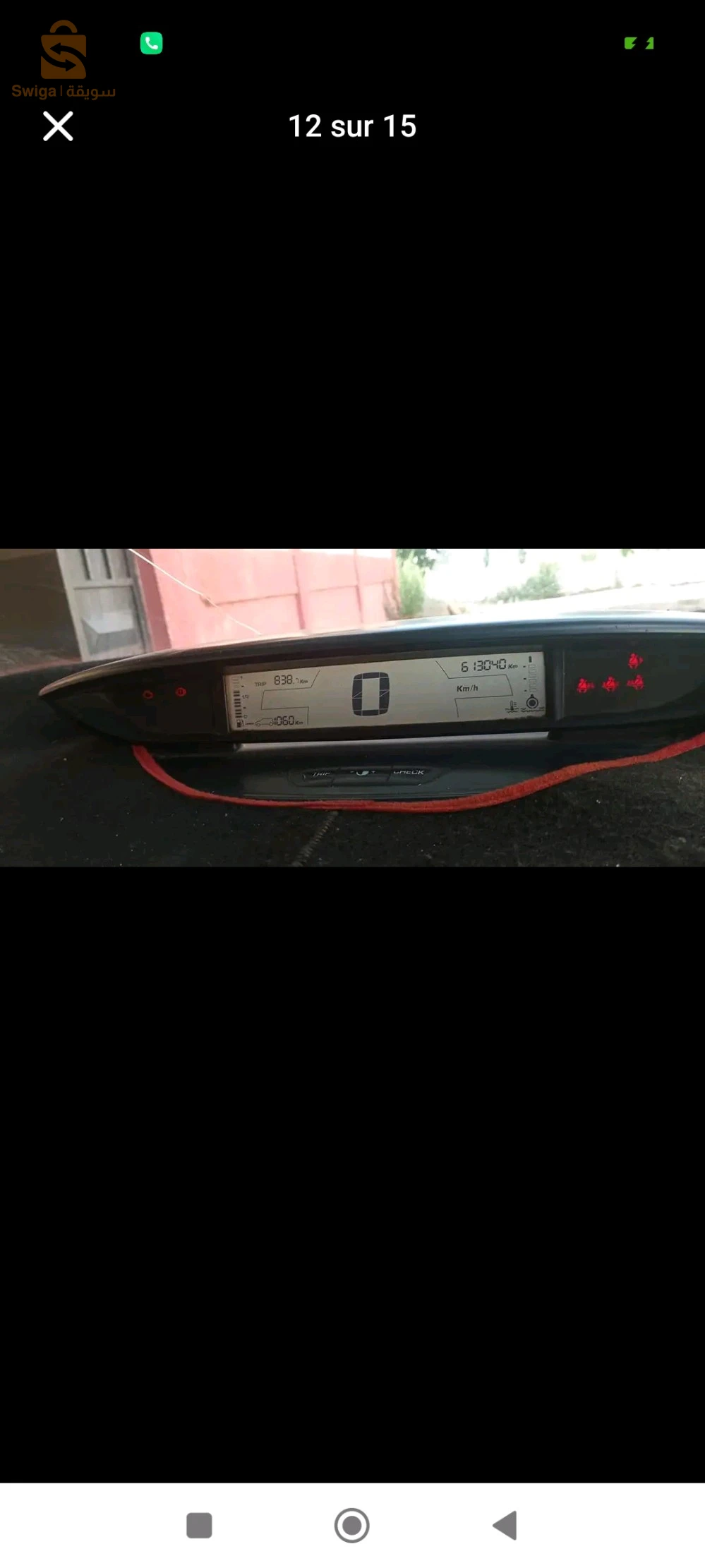 ستروين C4 2007 28 المسيلة
