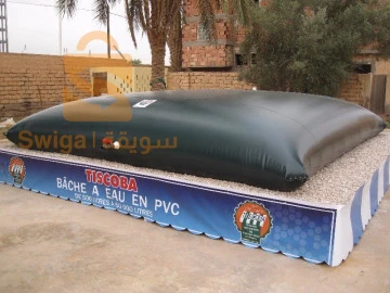 Fabrication de Citerne Souple