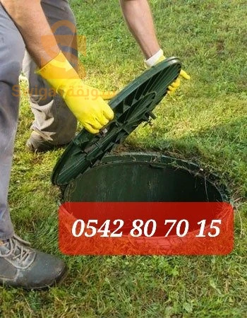 debouchage curage des canalisations D