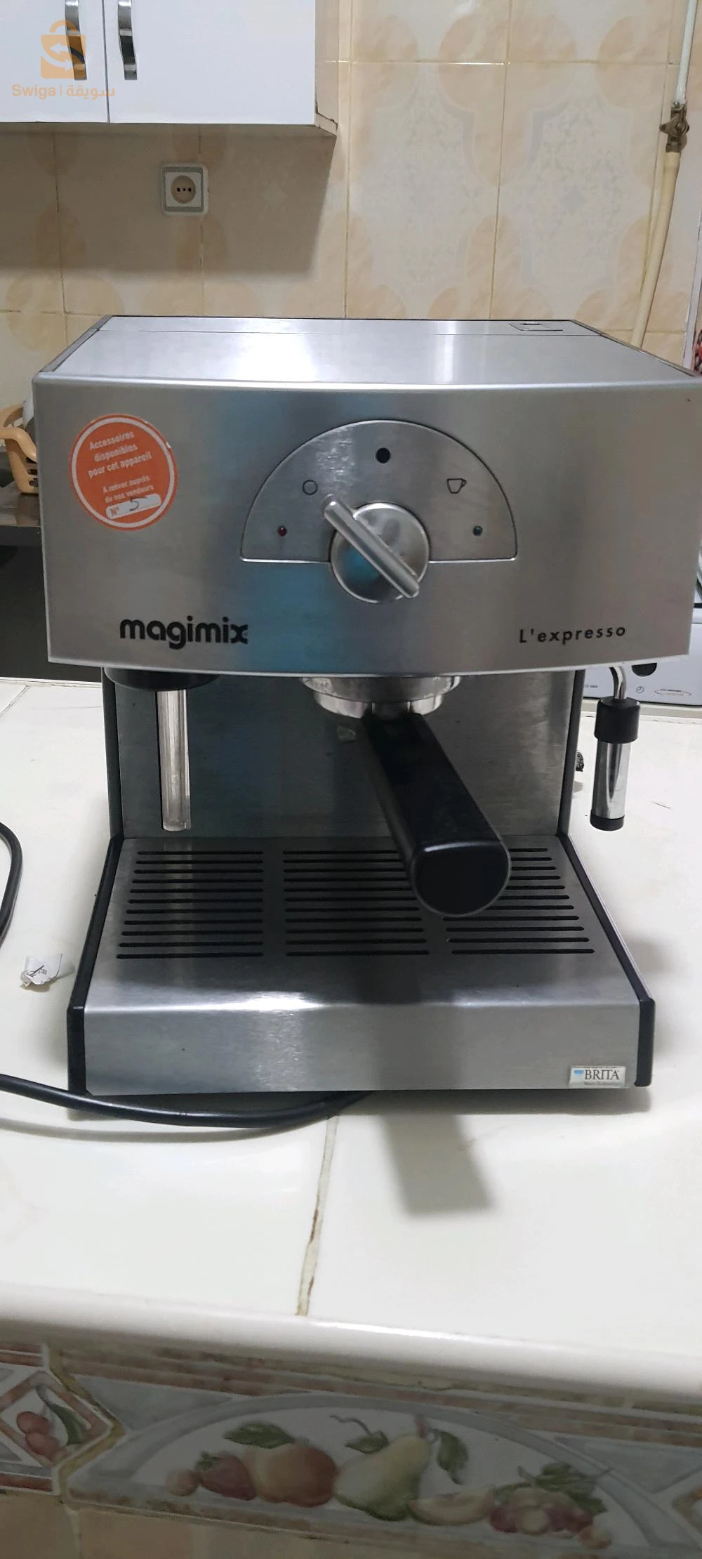 vente cafetière