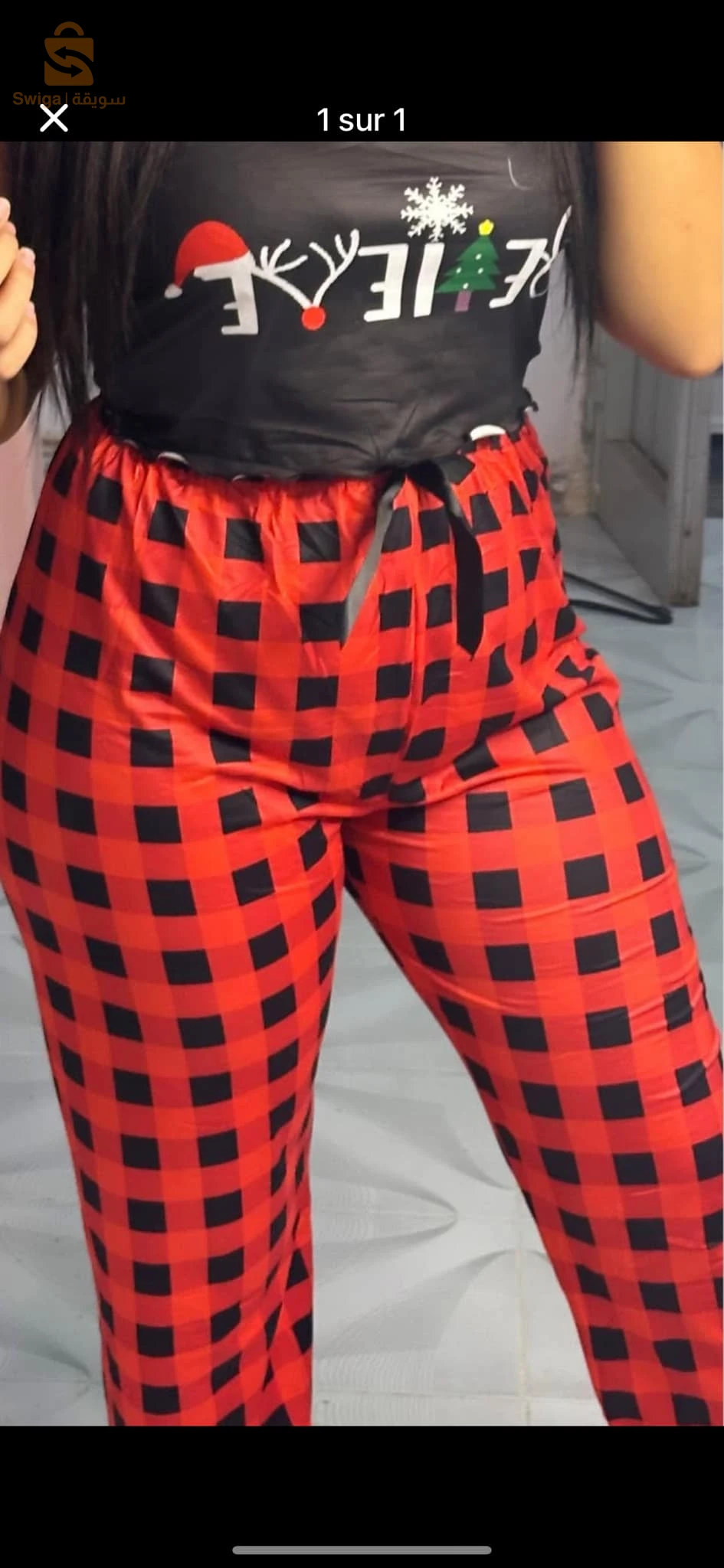 بيجامة صوولد