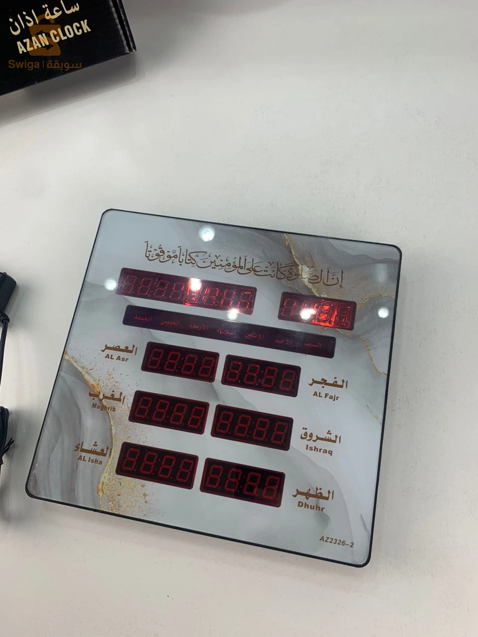 Horloge Numérique Islamique avec Éclairage LED – ساعة رقمية إسلامية الأذان ولأوقات الصلاة بإضاءة رفيعة