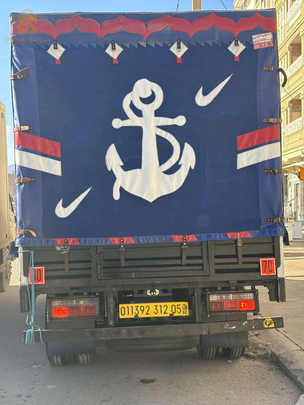 باتنة