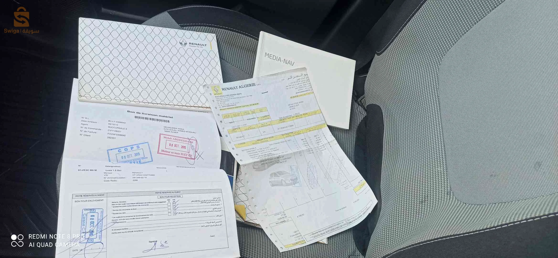 سيارة نظيفة محرك ربي يبارك مهتم يتصل 0669600997