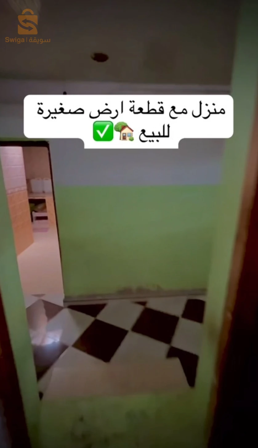 منزل 200 م ارض 700م بستان 600م