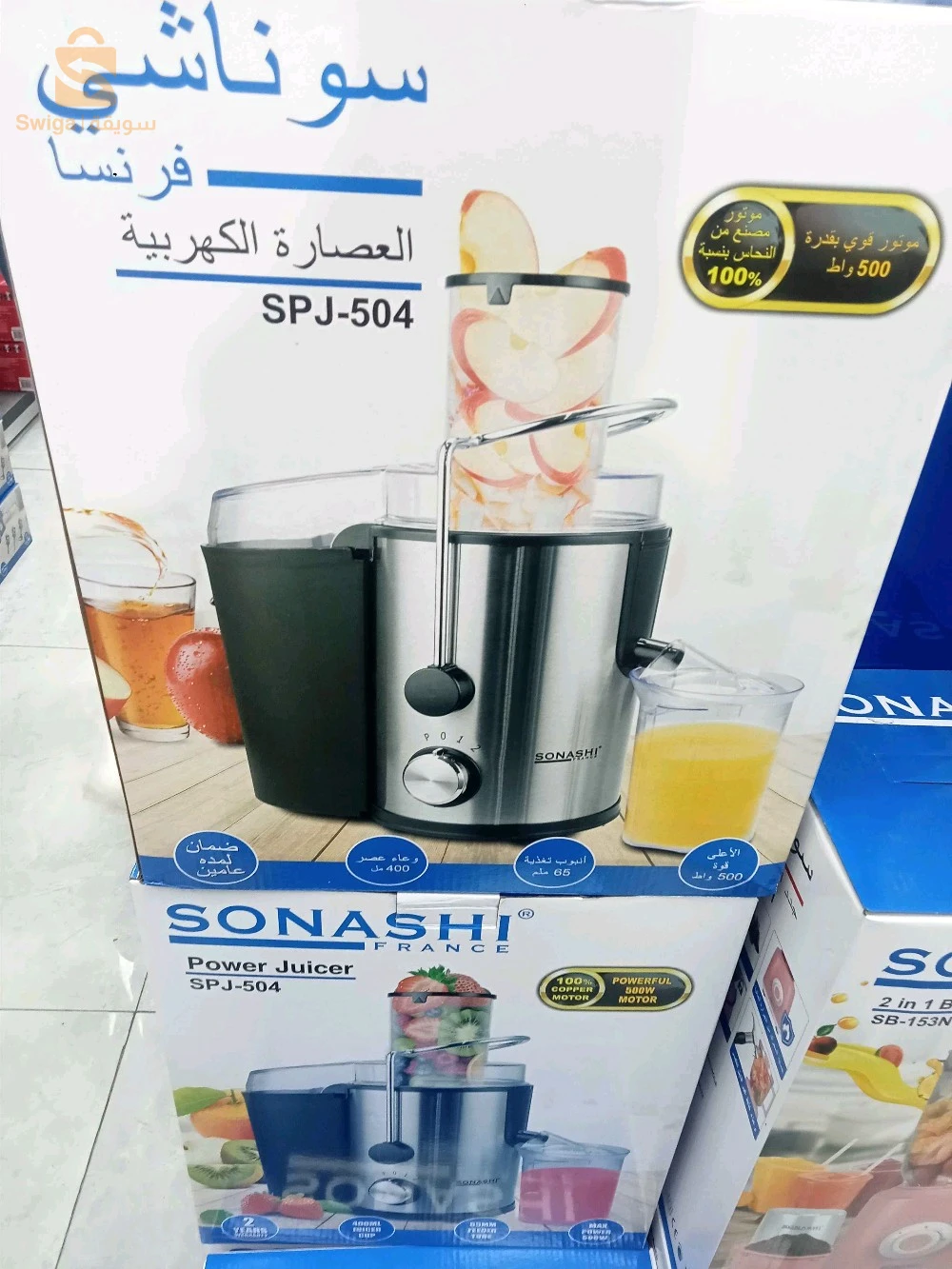 الجزائر