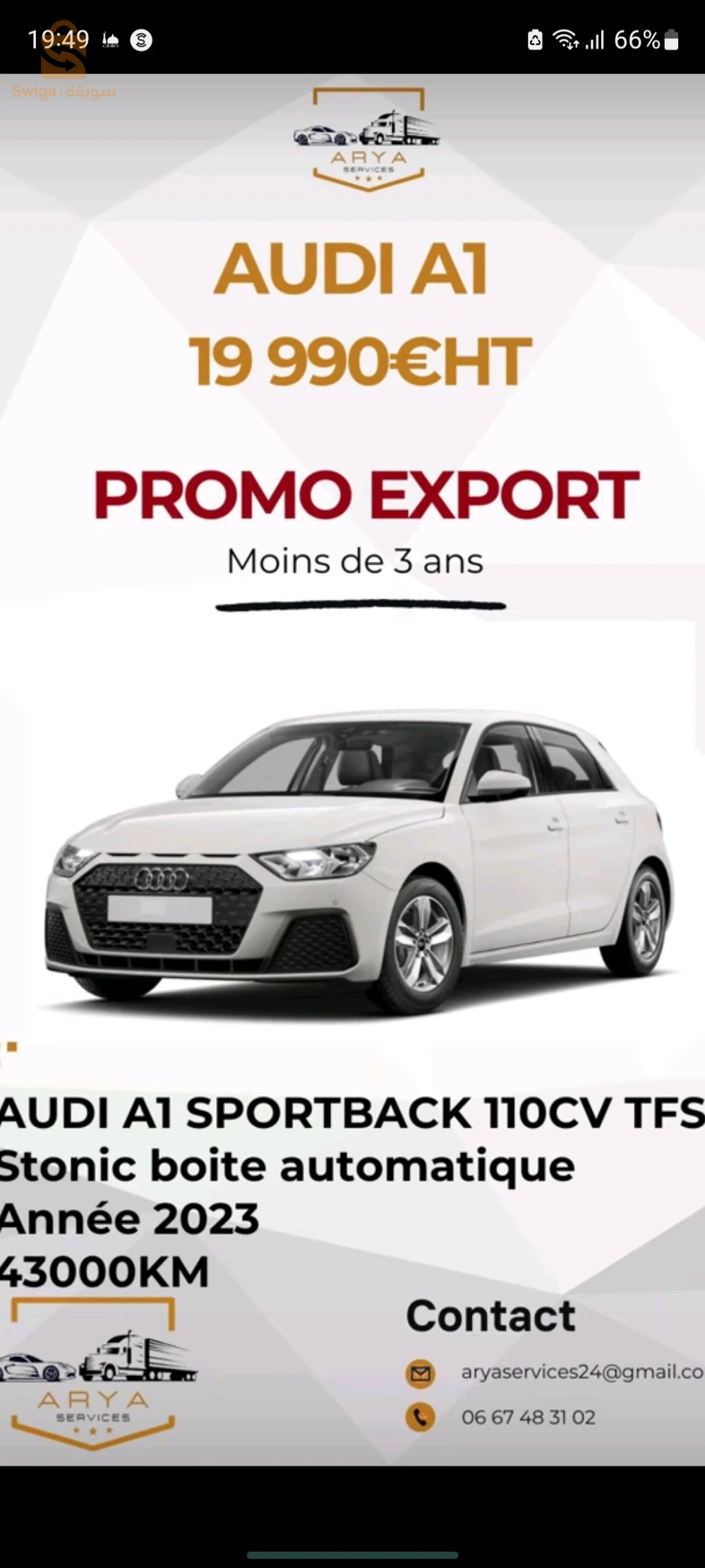 Audi A1 2023 15  TIZI OUZOU