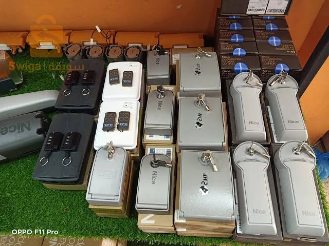 Accessoires redeau electrique