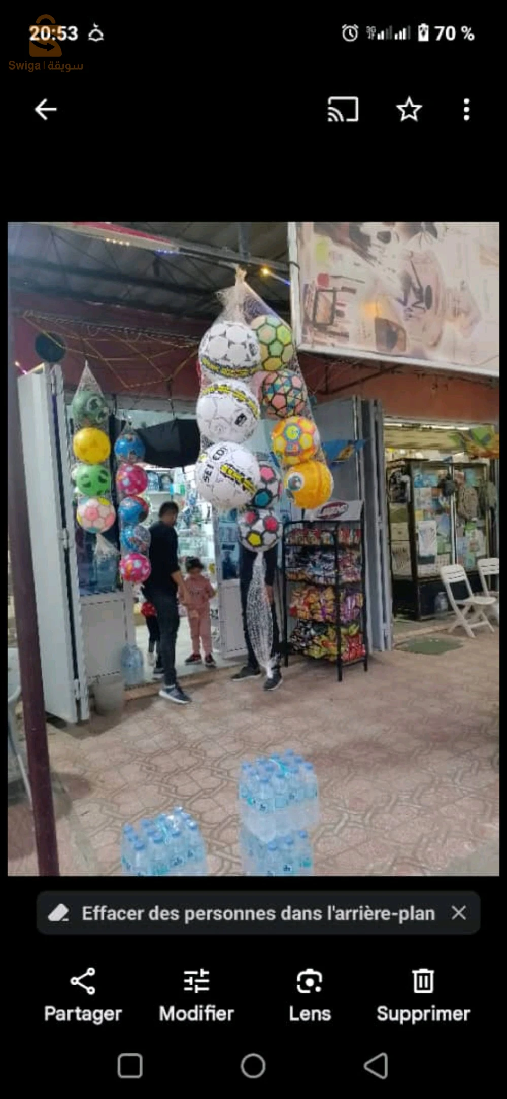 كوسميتيك للبيع لكرا راهو خالص 4اشهر