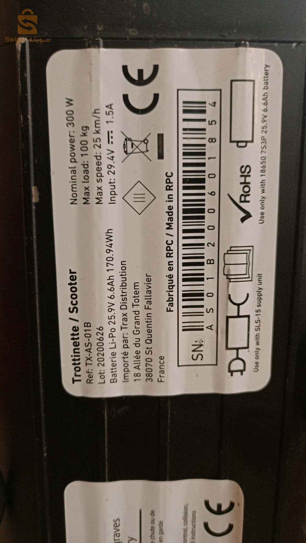 Sans chargeur بدون شاحن    الحالة 9.5 /10