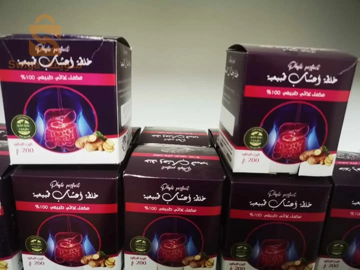 مراهم وخلطات طبيعية
