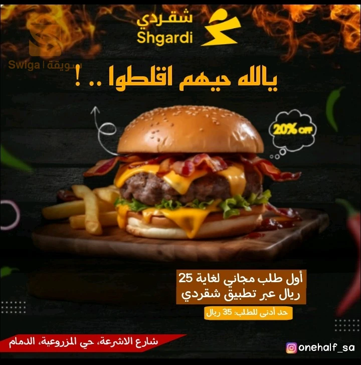 مصمم محترف