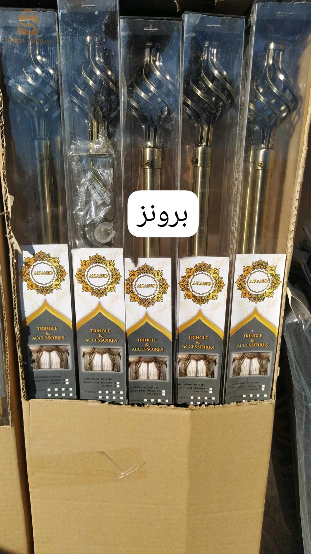 ترنقل جزيرة