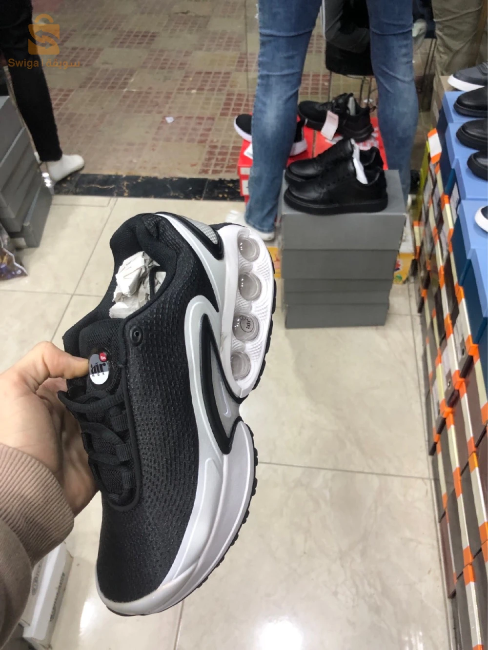 Air max dn ✅