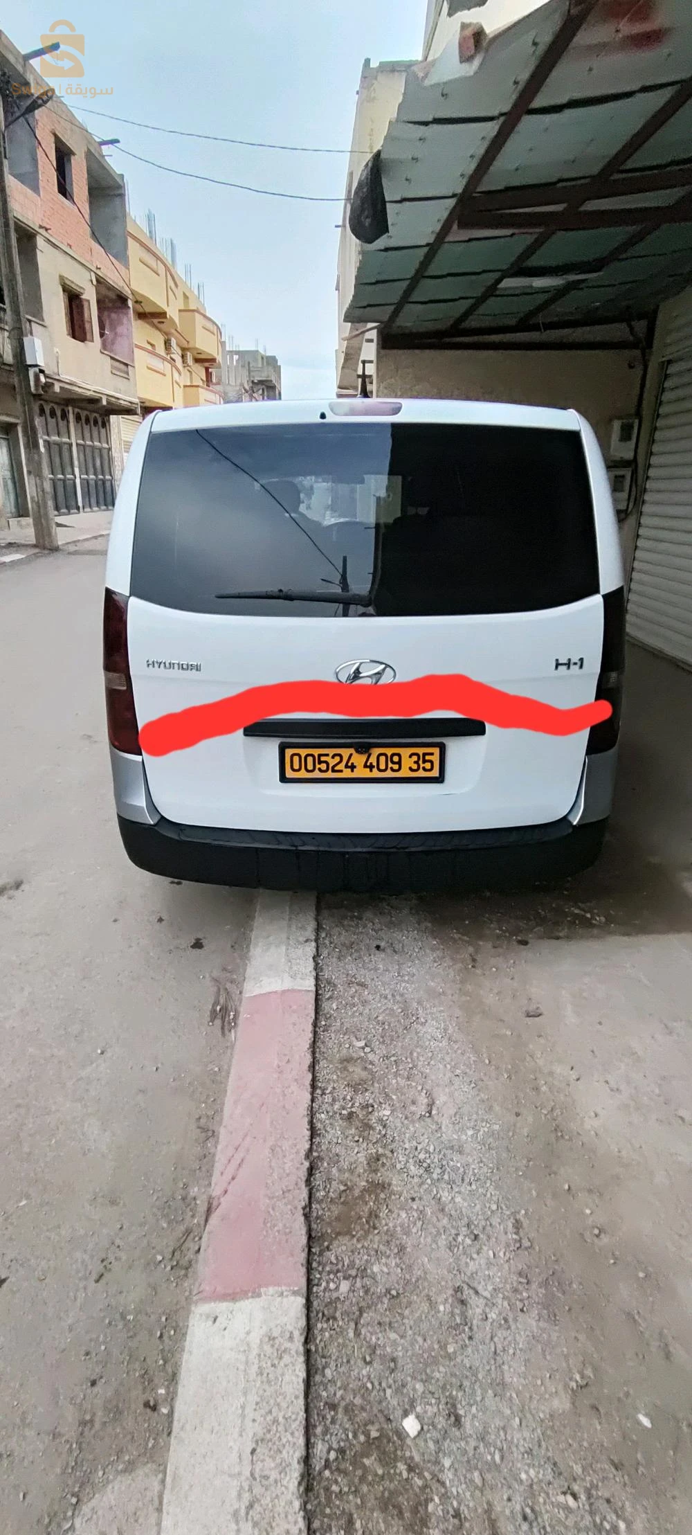 h1 شباب تاع خدمة